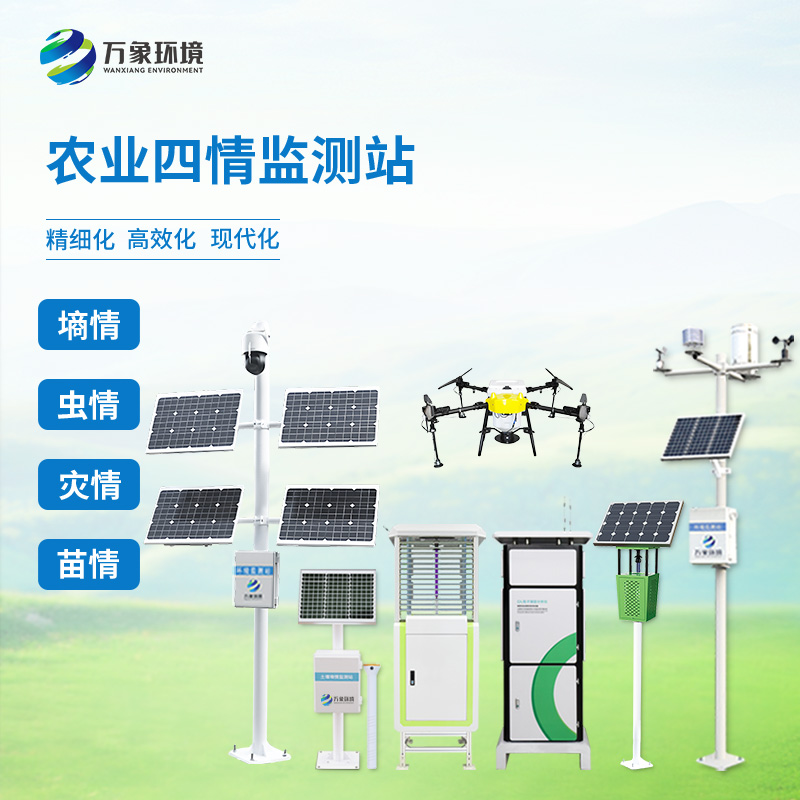 農田“四情”大揭秘：農業種植監測系統的奇幻之旅