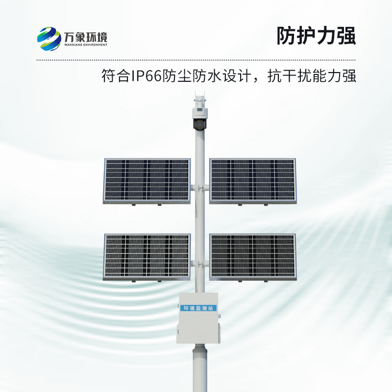 苗情災(zāi)情一體化自動監(jiān)測系統(tǒng):農(nóng)作物的生長發(fā)育狀態(tài)、病蟲害情況以及災(zāi)情進(jìn)行實(shí)時視頻監(jiān)控