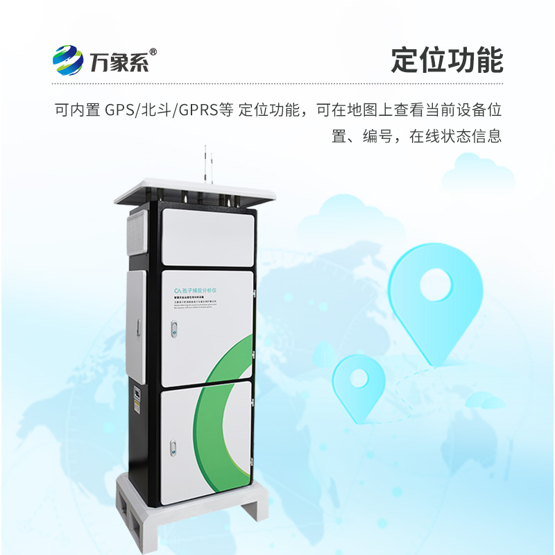 孢子捕捉分析系統：為高標準農田筑起病害防線